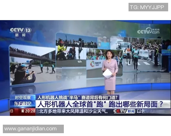 CCTV5直播马拉松：精彩瞬间、选手表现与赛事影响力解析